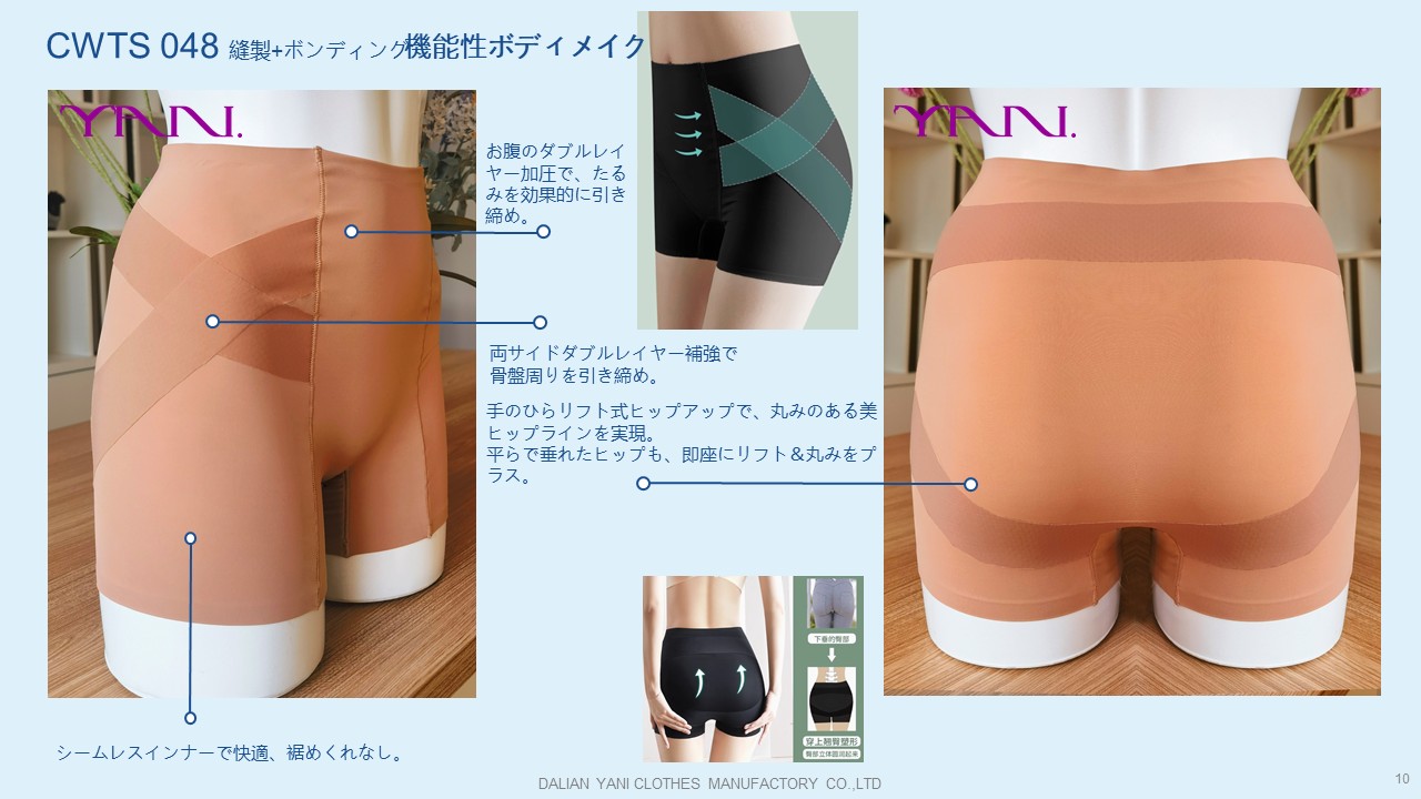 商品10