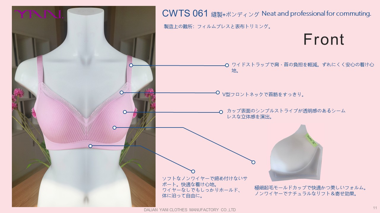 商品11