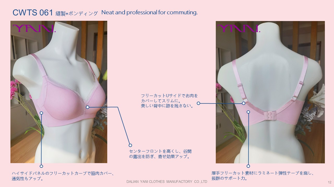 商品12