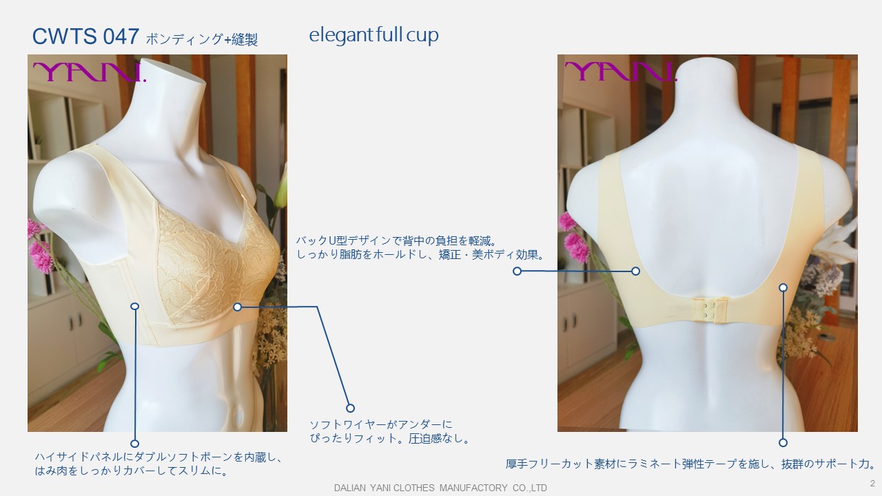 商品2