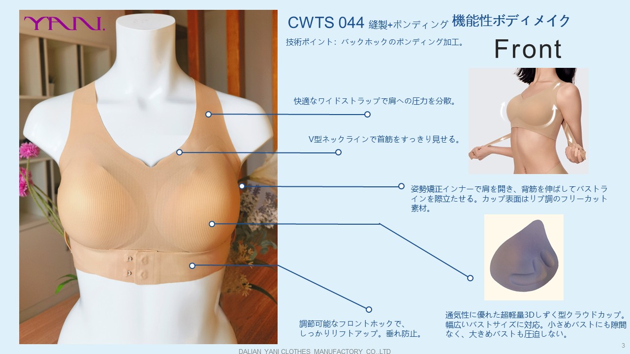 商品3