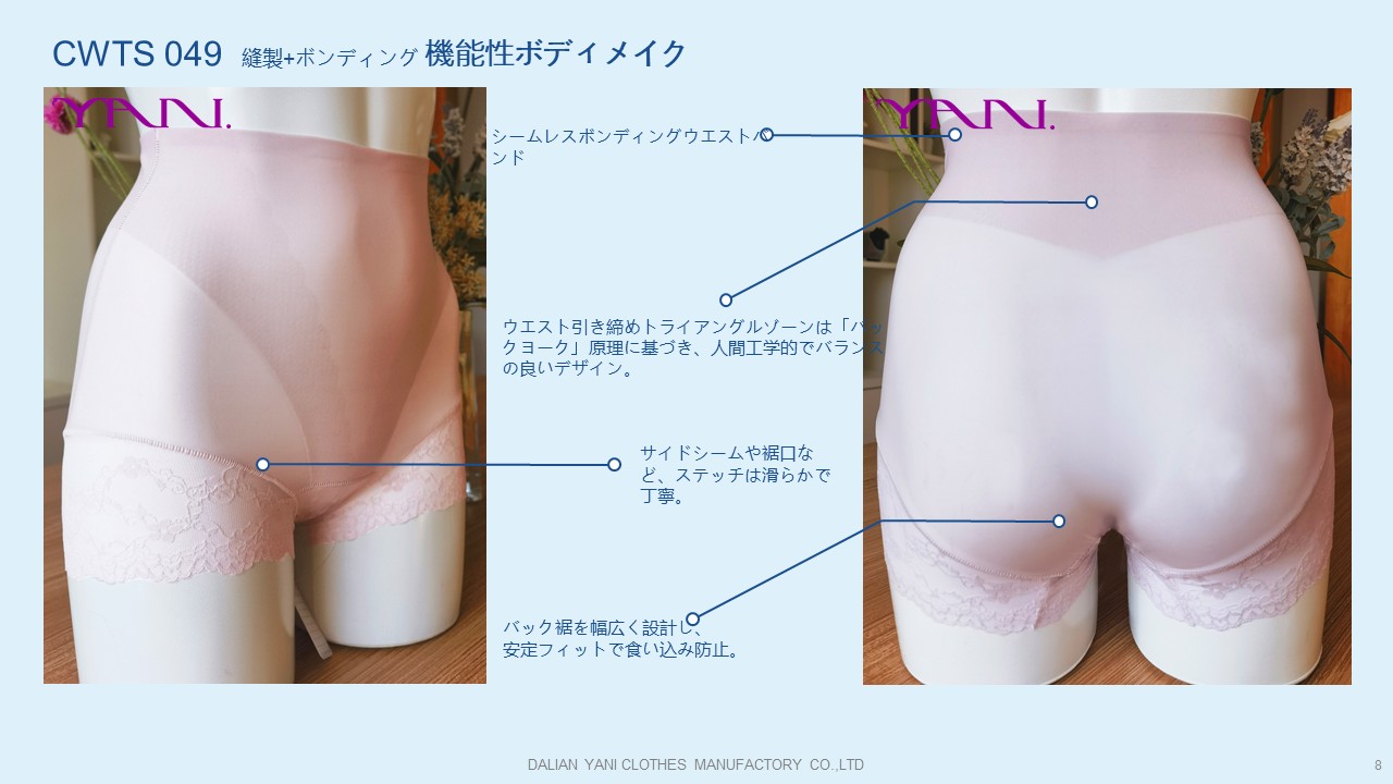 商品8